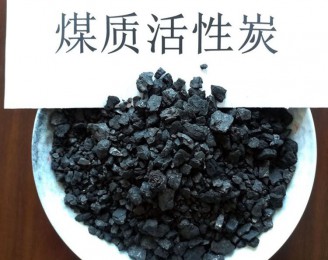 煤質活性炭